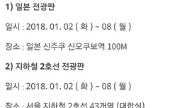 ㅋㄹㅅㅌㅇㅈ 10주1위특전 공지