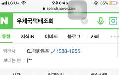 티켓 이정도면 문의해야하는 거 맞지?