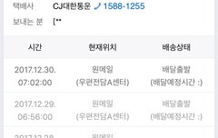 이거 어떠케 된거임,,,?