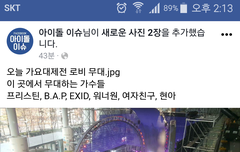 1층 로비무대라니..