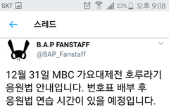 리믹스버전에 원샷과 워리어?