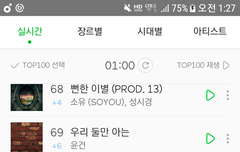 아이유 새해연금탄생