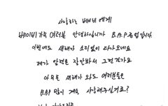 4기 새해인사 종업이