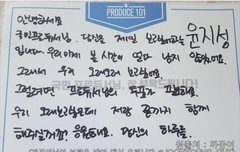 지성아 약속대로