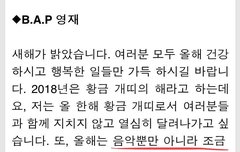 황금개띠 영재 인터뷰