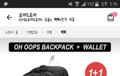 삐두라 나 가방골라됴