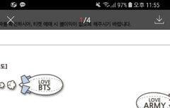 이삐들아 팬미팅 자리 추반 좀..!