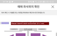 머스터 자리추반좀해줘ㅜㅜ