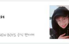 공카편지 인기글에 올라와써