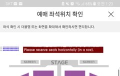 팬미팅 자리추반 한번만 더해줘ㅜㅜ