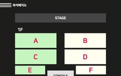 예매처별 좌석안내 떳엉