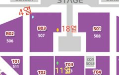 자리교환좀 봐주라