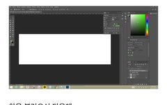 아닠ㅋㅋㅋㅋ나 슬로건 도안 만드는 법 찾아 봤는데