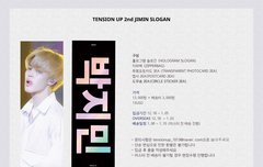 이삐덜 나 슬로건 뭐살까