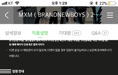 콘서트들어가는거