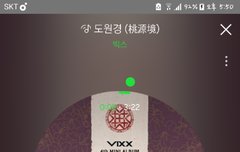 덕심 다시 불타오른다 ㅠㅠ