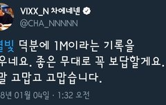 음중 강제소환ㅋㅋㅋ