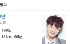 영민이의 프로필 사진 변화