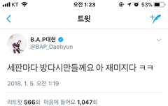 아 후회된다진짴ㅋㅋㅋㅋㅋ