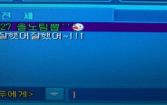 짹에서모아온 대현이의 흔적,,겜영상