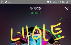 으어어ㅓㅇ 홍길동 ㅠㅠ