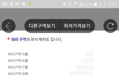 얼른 예매대기하러 가
