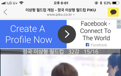 이날언젠줄아는이삐 ㅠㅠㅠ