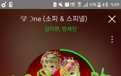 온리원입덕ㅜㅠㅠ헝헝
