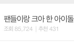 아직 톡선 1위임ㅠㅠ