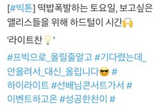 헐 이분 완전 성덕이심