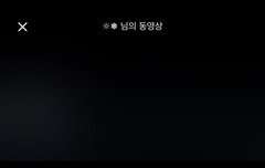 방토 티져 나온것도 봄?