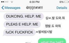 야및힌 이 궁예 개소름임