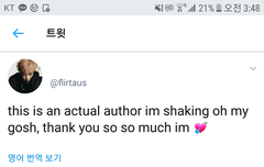 원작작가님 트위1터에