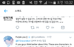 써방에 대한 외ㄹ둥이들 생각. ..