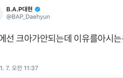 정대현 크아 중독설