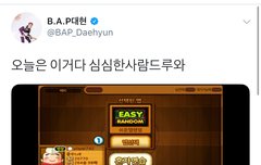 크아안되서 다른게임올림ㅋㅋㅋㅋㅋㅋ