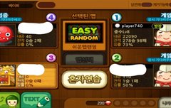 대현이랑 게임 한 후기+)