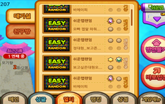 우리팬들ㅋㅋㅋㅋㅋㅋㅋㅋㅋㅋㅋㅋㅋㅋㅋ