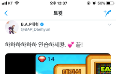 끝났음ㅠㅠ 대현이 승률봐ㅋㅋㅋㅋㅋㅋ