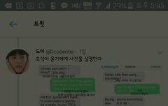 이삐드라 나 번역본보구잇는데