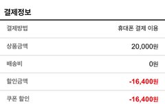 후하 갈릴레오 삼천육백원 득템