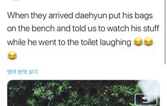 어제 대현이 팬들한테ㅋㅋㅋㅋㅋㅋㅋㅋ