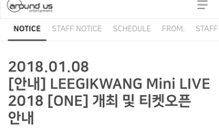 기광이 첫 단콘한대!!!!!!