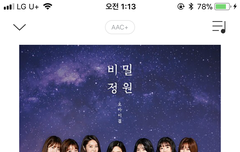 머글인데 흥해라!