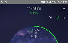 오마이걸 흥하세요ㅠㅠ