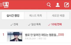 새벽2시 영업글랭킹3