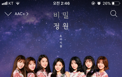 나 진짜 눈물난다