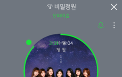 타팬인데 노래 왜케 좋아??