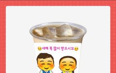 꼬프티콘 사용 인증~