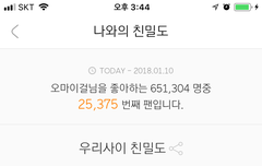 노래 너무 좋음